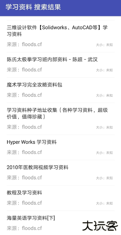 鼻涕狗免费下载