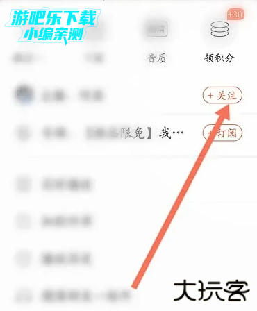 喜马拉雅极速版听书免费版