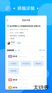 极客数学帮官方版客户端下载 v4.3.1安卓版