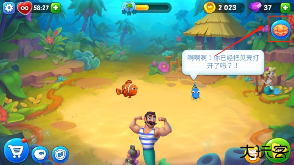 游戏玩法简介截图3