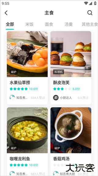 知吾煮app