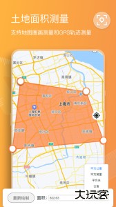扫描计数王app官方版下载 v1.14.0.1安卓版