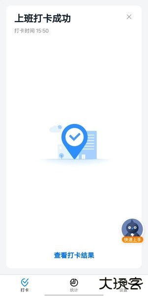 西瓜助手pro解锁永久vip版