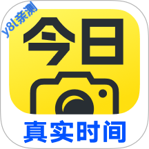 今日水印相机免费下载安装最新版本