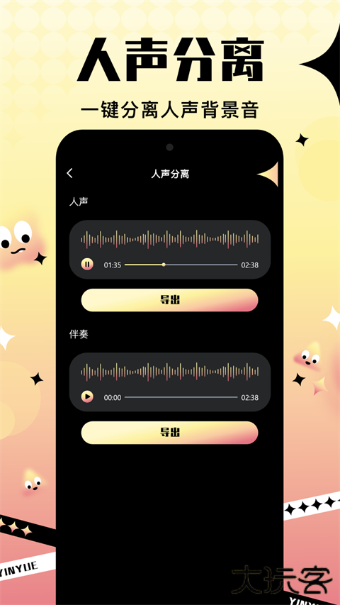 音阅app安卓版