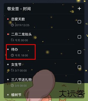 OPPO便签APP官方下载最新提取版-OPPO手机自带便签下载提取版安装包v15.3.12