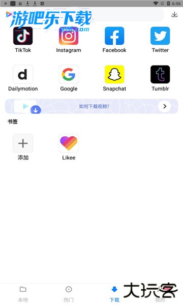 小米视频海外版下载安装(mi video)