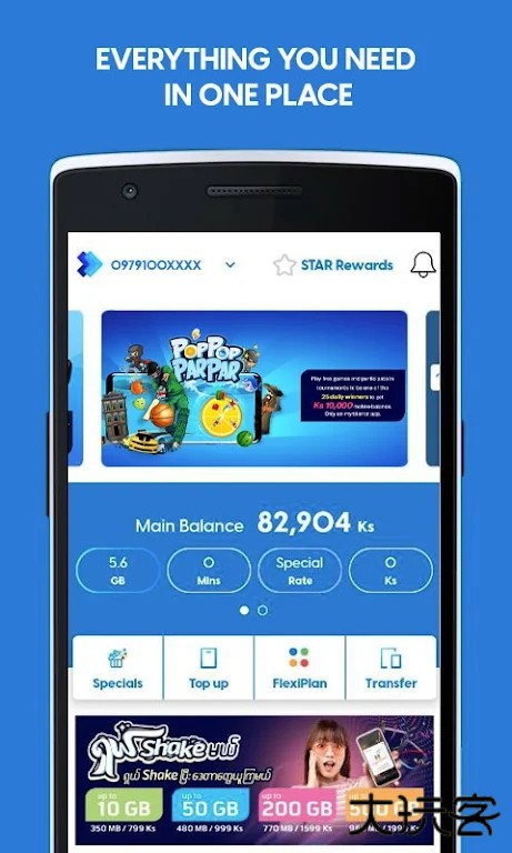 ATOM Store中文版免费下载