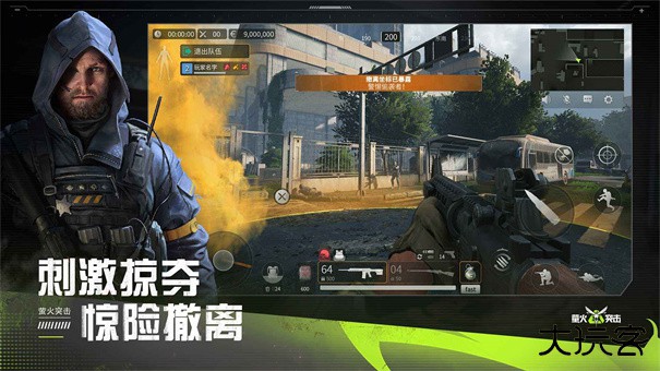 网易萤火突击官服下载