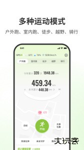 第一赛道官方版app下载 v4.5.6安卓版