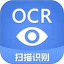 迅捷ocr文字识别安卓版