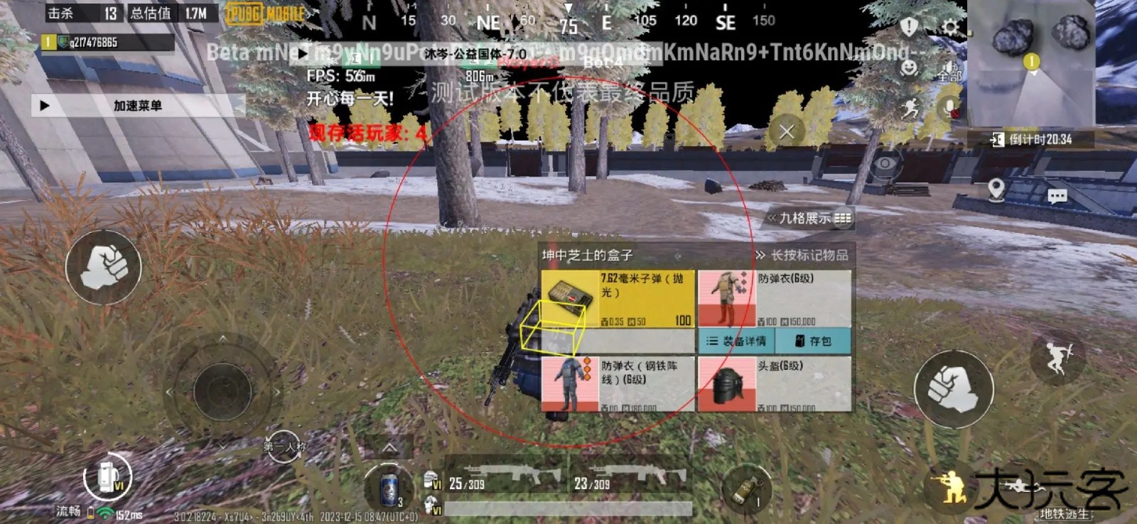 沐岑国体框架免费下载