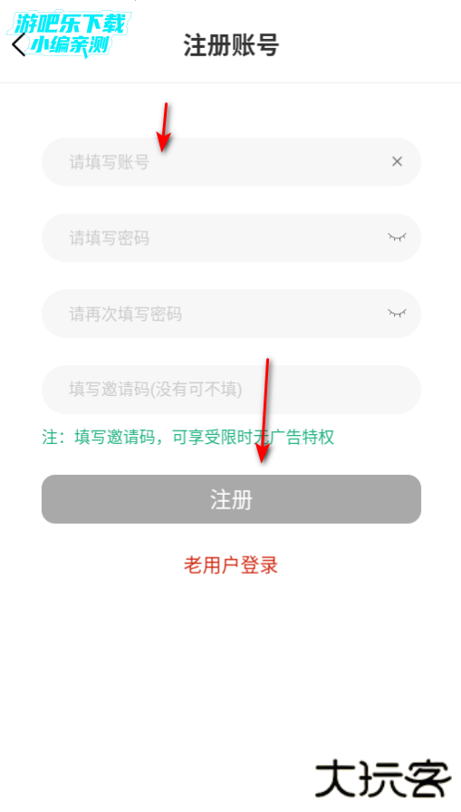 爱影视官方下载安装手机版