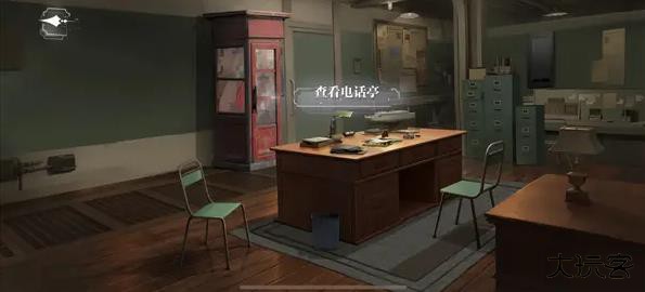 世界之外最新版