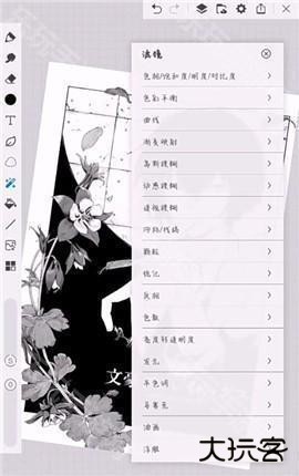 画世界pro苹果版