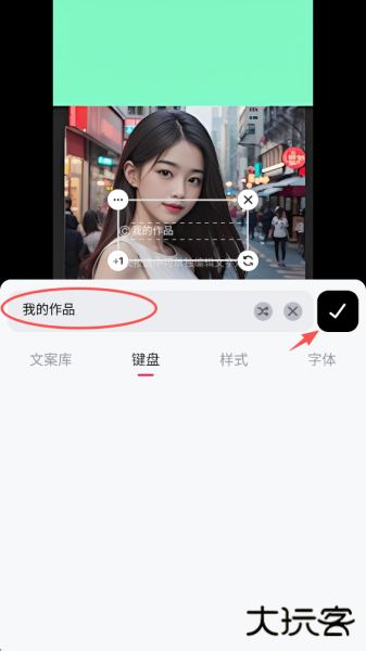 美图秀秀app