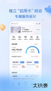 浦大喜奔app官方版下载 v8.2.9安卓版