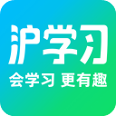 沪学习官方版 v12.7.2安卓版
