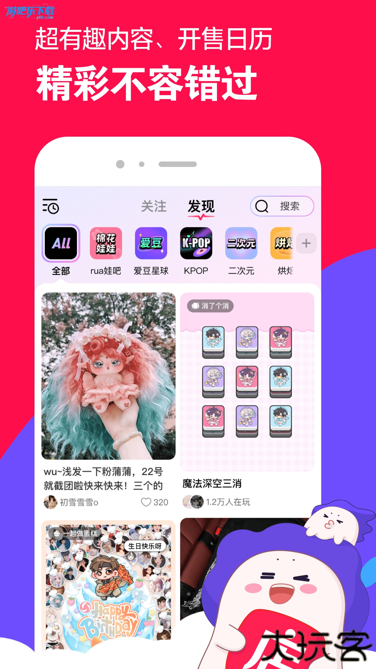 微店下载安装免费版