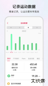 WOFIT官方版app下载 v8.1.5.123109安卓版