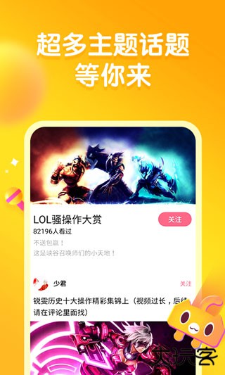 皮皮虾极速版老版本5.4.5