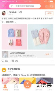 智大师官方版下载 v2.0.0.1安卓版