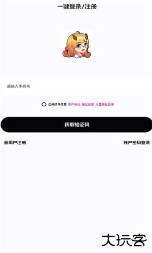 麒麟单词安卓版