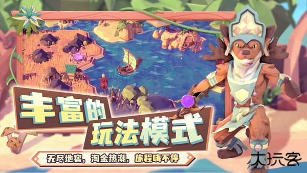 为了吾王安卓版最新版下载