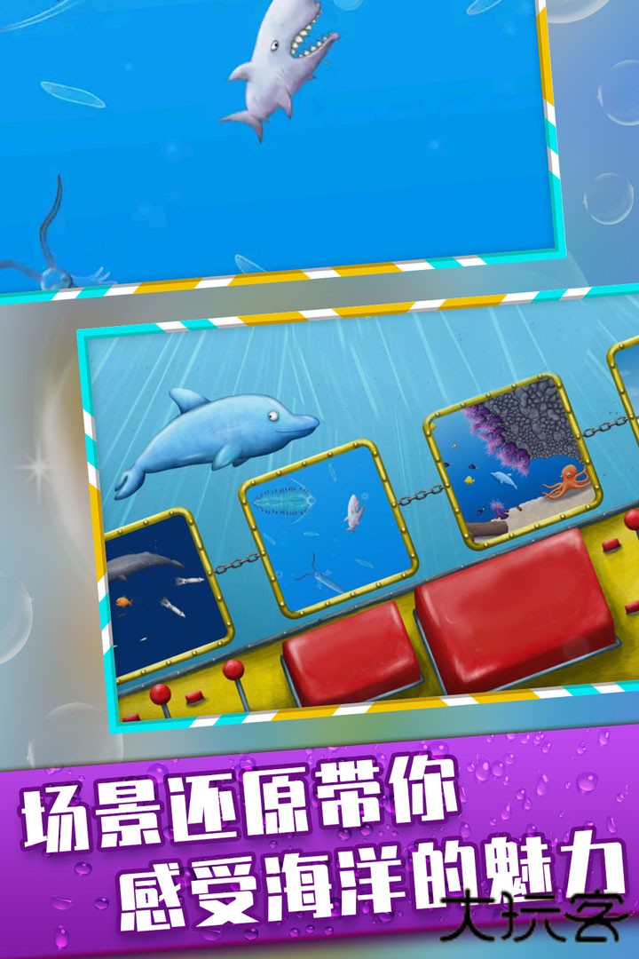 美味深蓝最新版下载