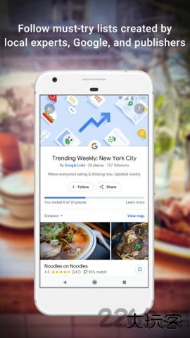 谷歌地图国际版app中文版下载25.47.09.832980099免费版