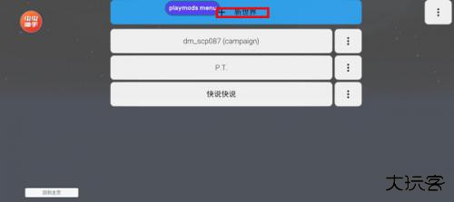 盖瑞模组完整版