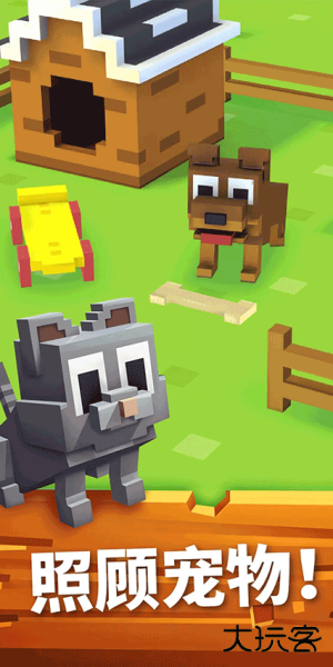 方块农场最新版下载