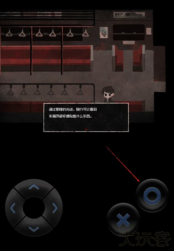 新手入门指南截图5