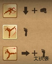 暗影格斗2国际服