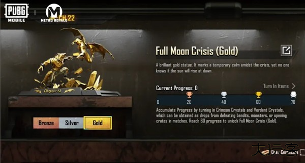 PUBG地铁逃生最新版