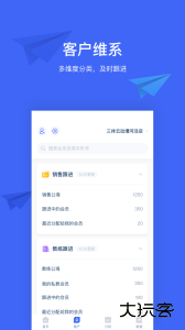 三体云管家app官方版下载 v1.50.0安卓版