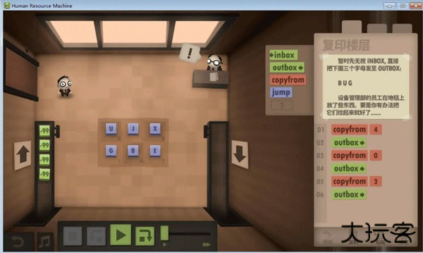 1-10关通关攻略截图6