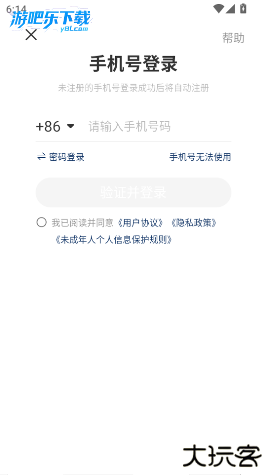 小红书美食做法大全下载安装最新版