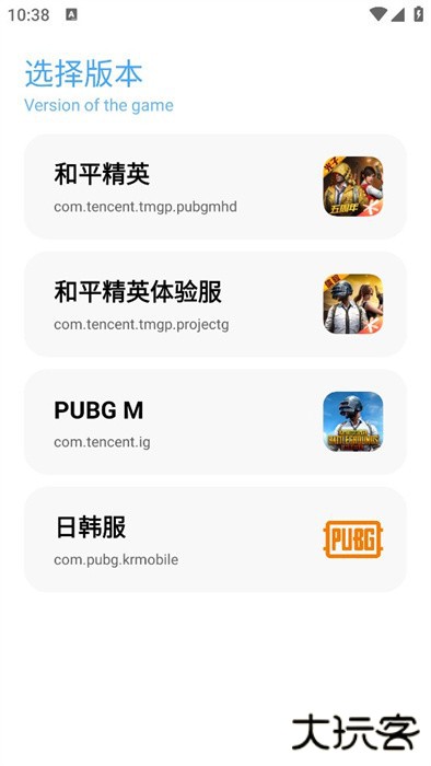 亦辰画质助手超广角免费下载