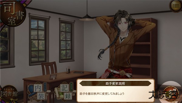 文豪与炼金术师新人指南4