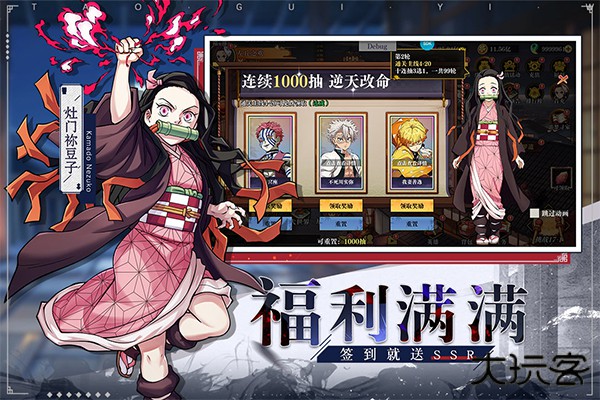 黑石启示最新版下载