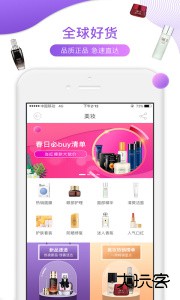 友阿海外购最新版手机版免费下载 v4.3.99安卓版