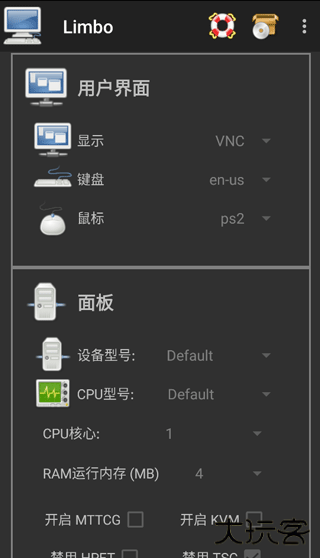 limbo虚拟机免费下载