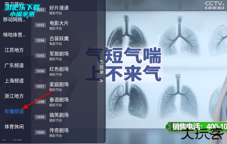 娜的小店app免费版