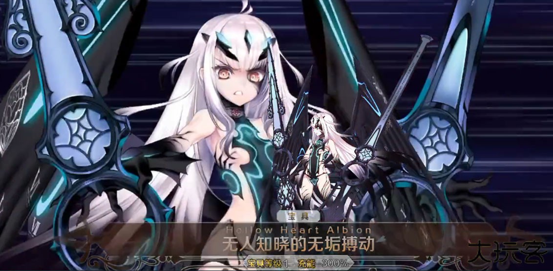 命运冠位指定台服最新版下载