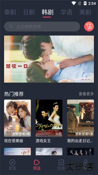 泰剧兔升级版免费下载