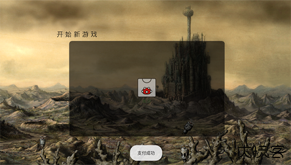 机械迷城官方正版最新版下载