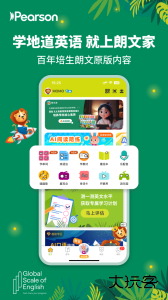 朗文家官方版软件下载 v3.6.03安卓版