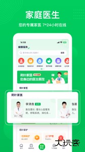 荷叶健康app官方版下载 v2.3.7安卓版