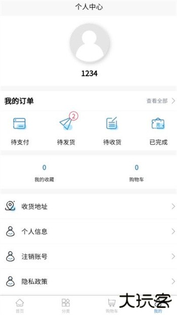 工蚁联